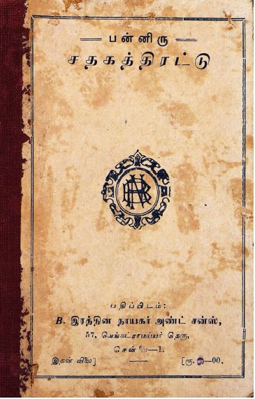 cover image